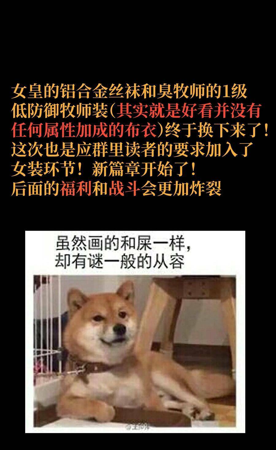 vú em vô địch chapter 22 112