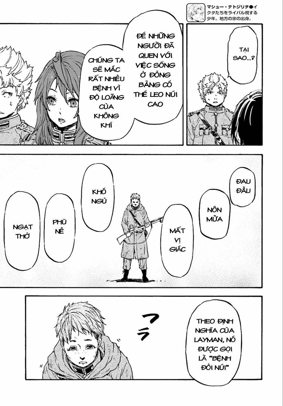 nejimaki seirei senki - tenkyou no alderamin chapter 22 7