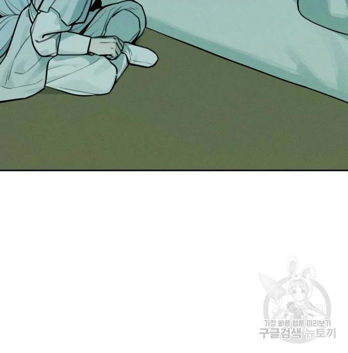 sự lụi tàn của usuzumi chapter 102 22