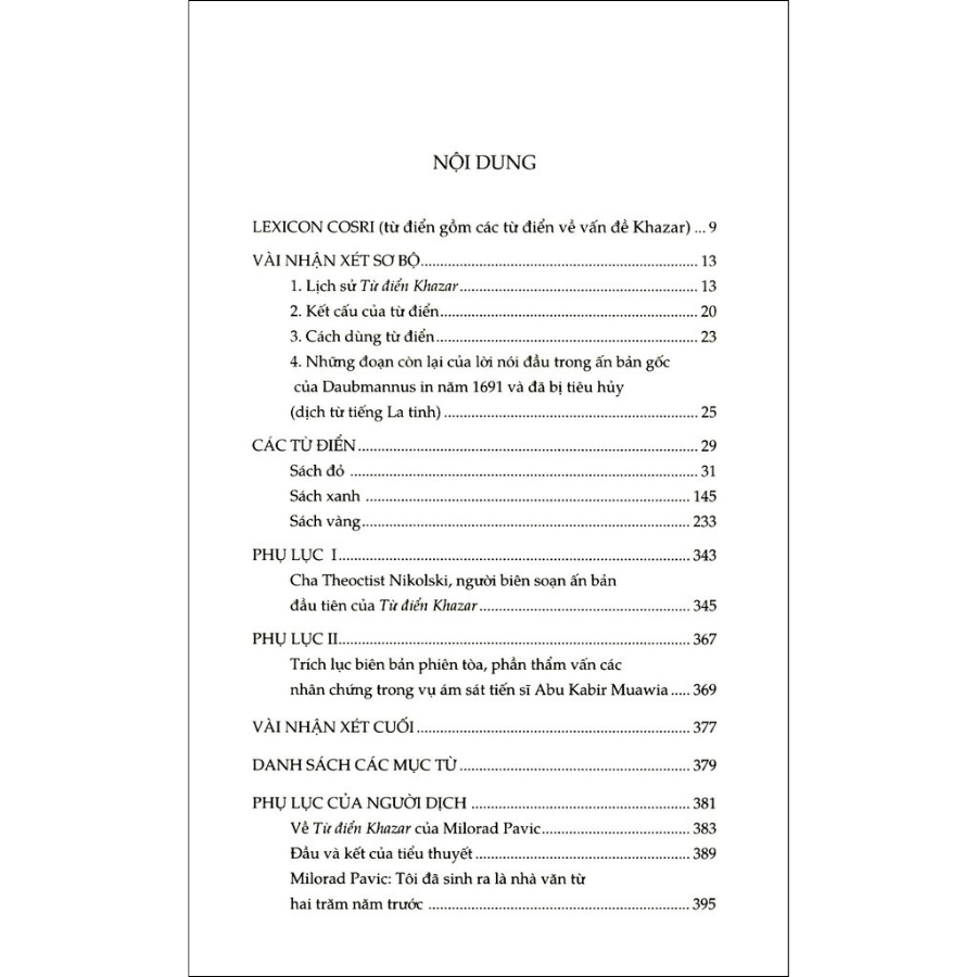Từ Điển Khazar