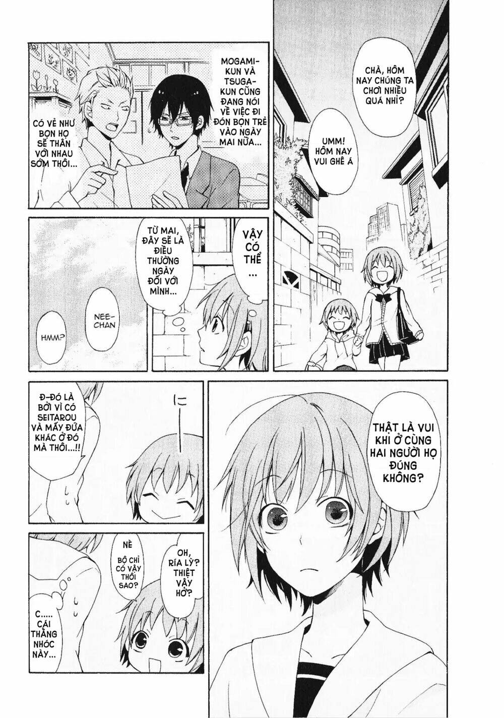 secret x siblings chapter 2 12