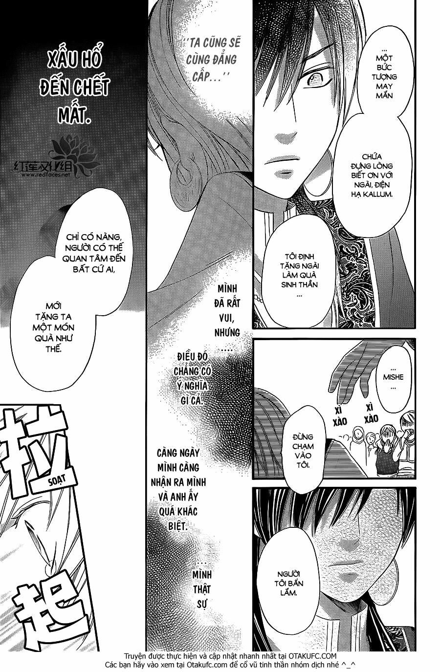 sabaku no harem chapter 4.5 30