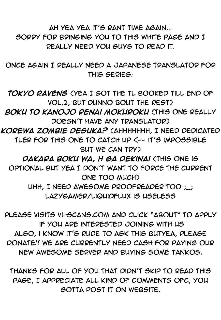 tokyo ravens chapter 8 3