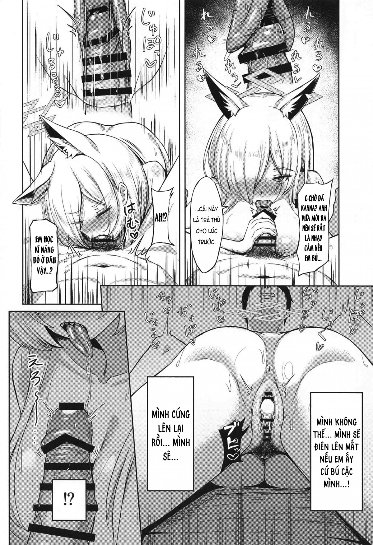 điên cuồng nổi loạn chapter 1 13