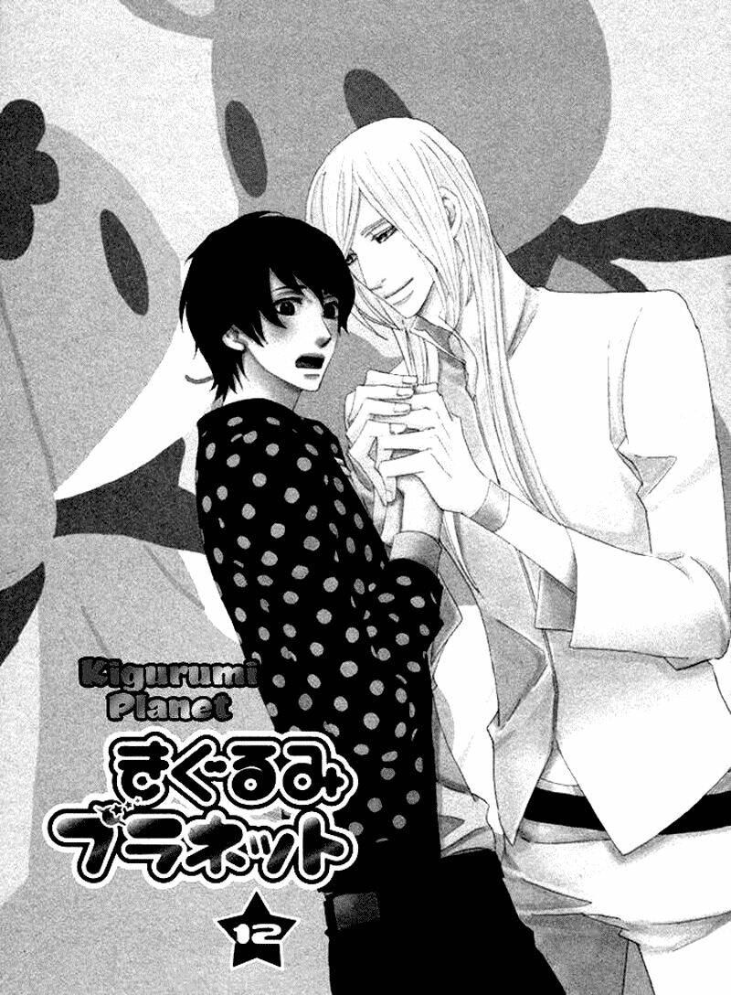 kigurumi planet chapter 12 3