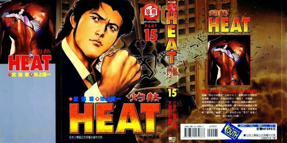 heat - thế giới ngầm chapter 109 2