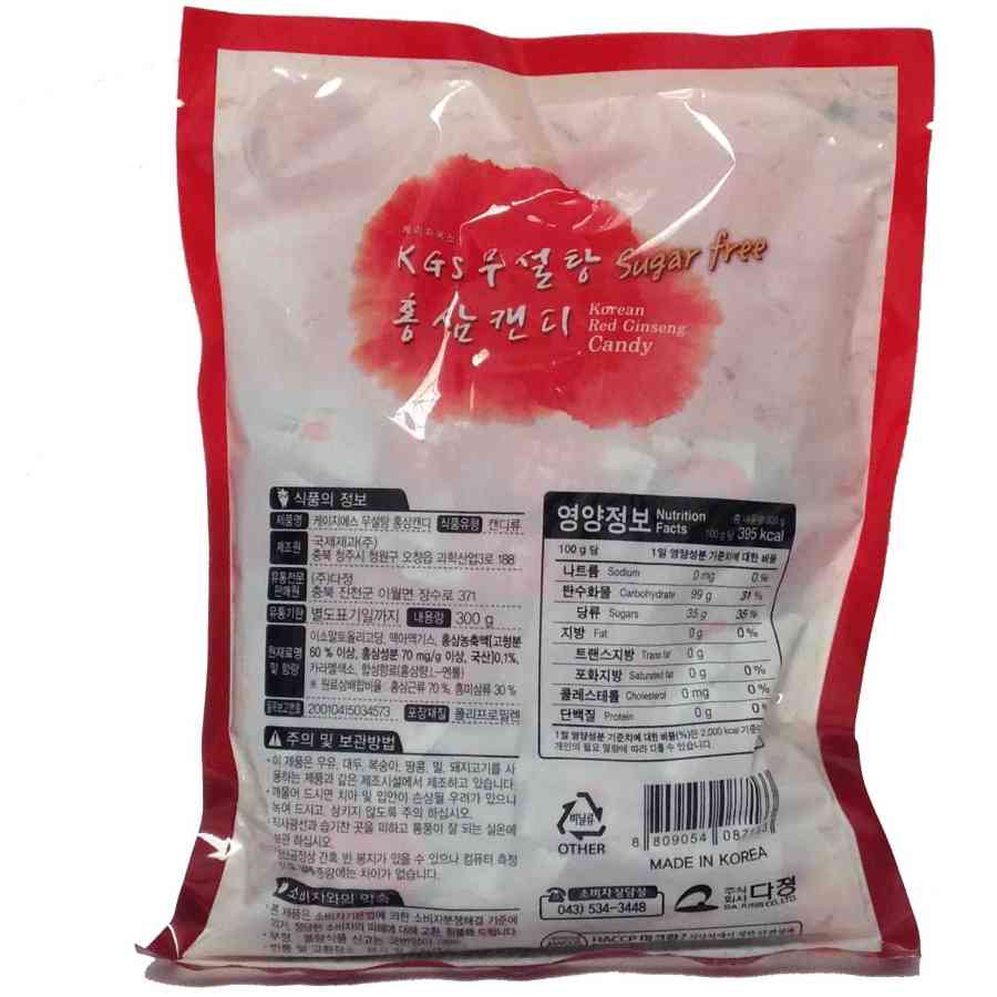 Kẹo Hồng Sâm Không Đường Sugar Free KGS Hàn Quốc (gói 300g)