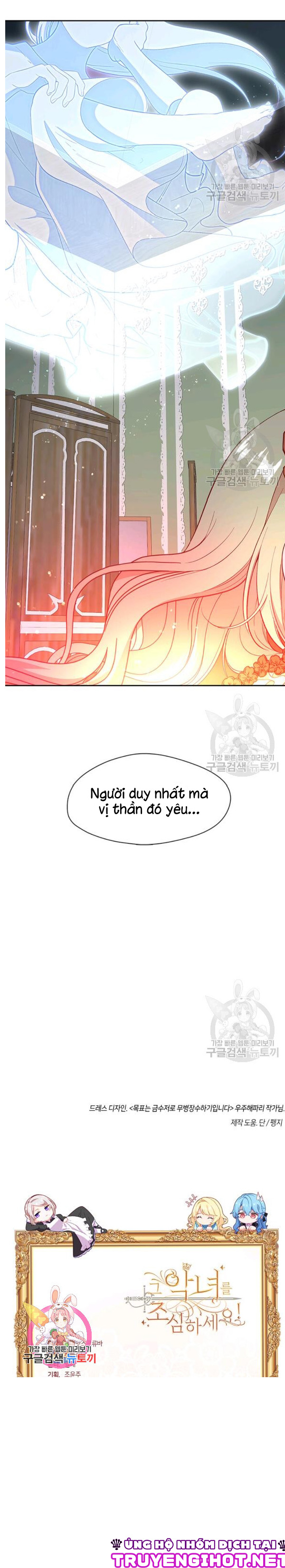 cẩn thận nữ phụ phản diện đấy! chapter 72 19