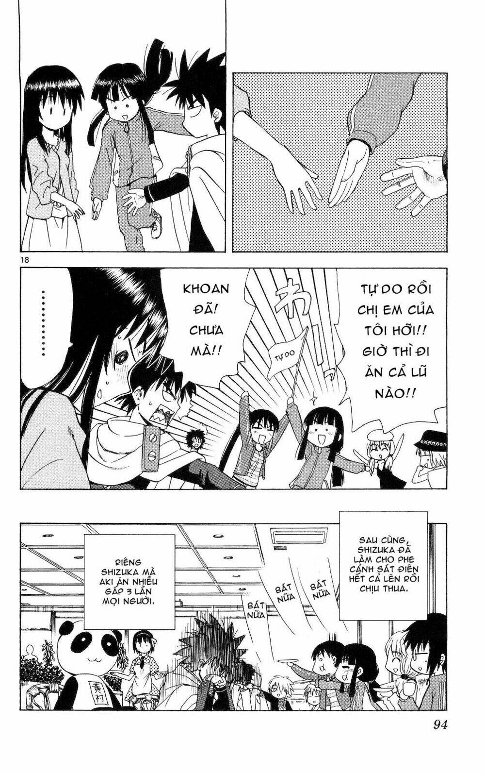 hajimete no aku (caf) chapter 63 18