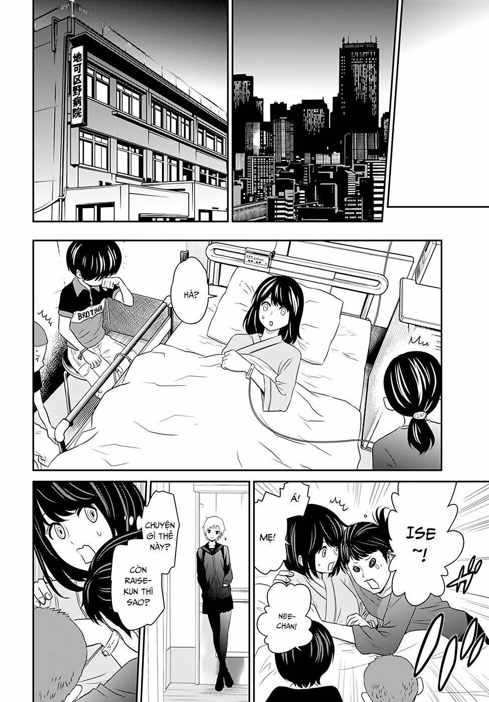 raisekamika chapter 4 33