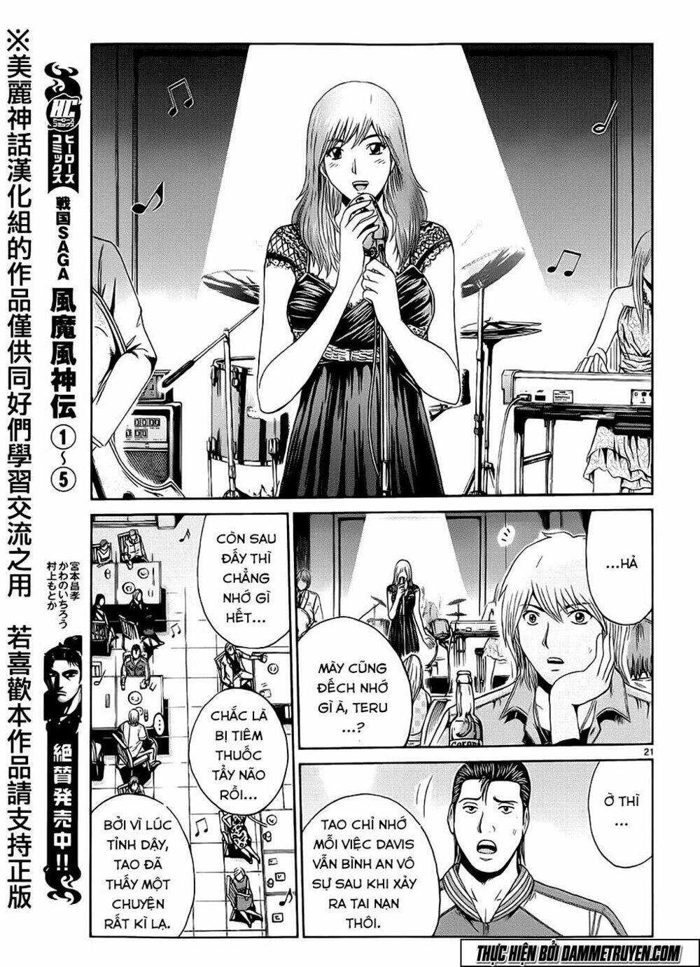 soul reviver south chapter 2 19