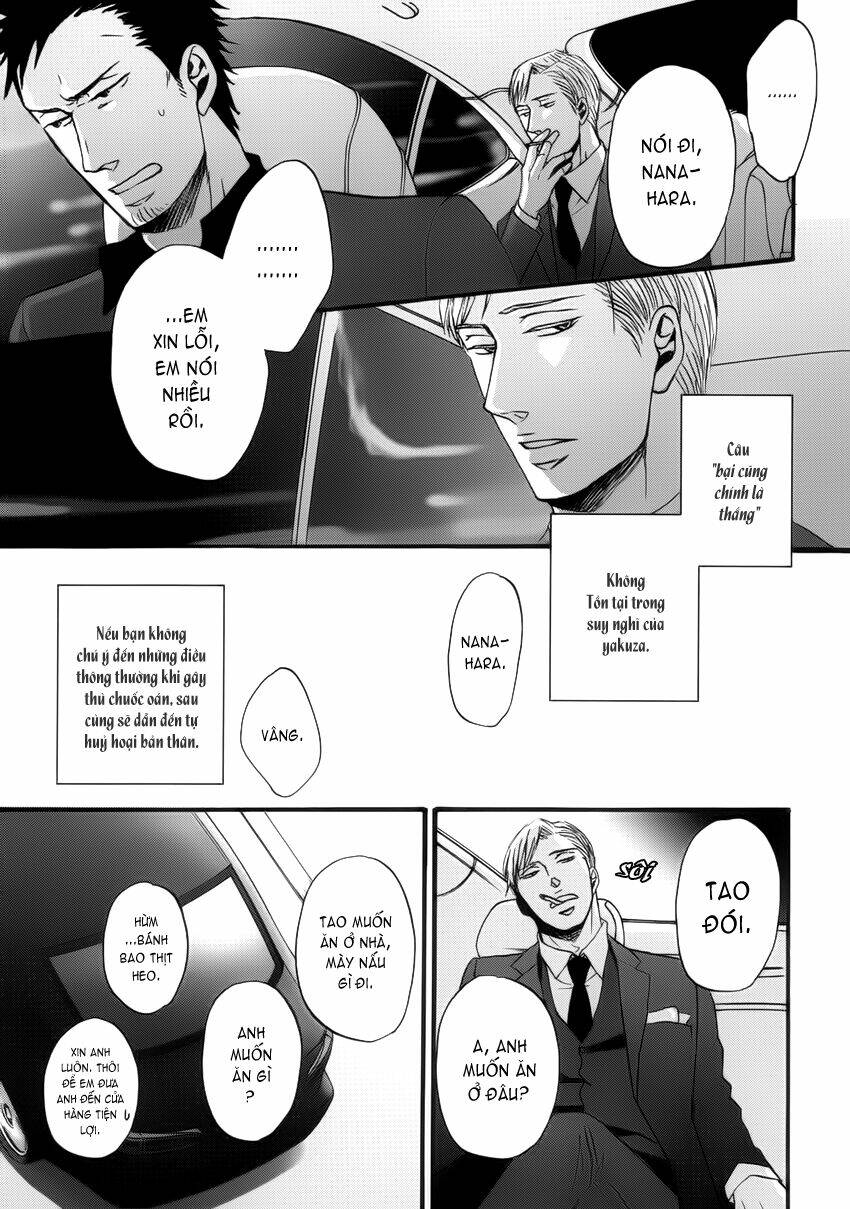 saezuru tori wa habatakanai chapter 3 14