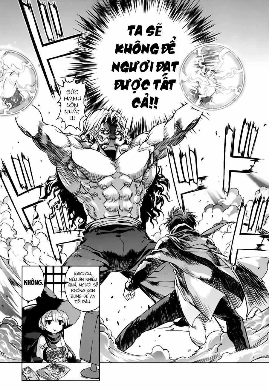 ichiban ushiro no daimaou chapter 44 17