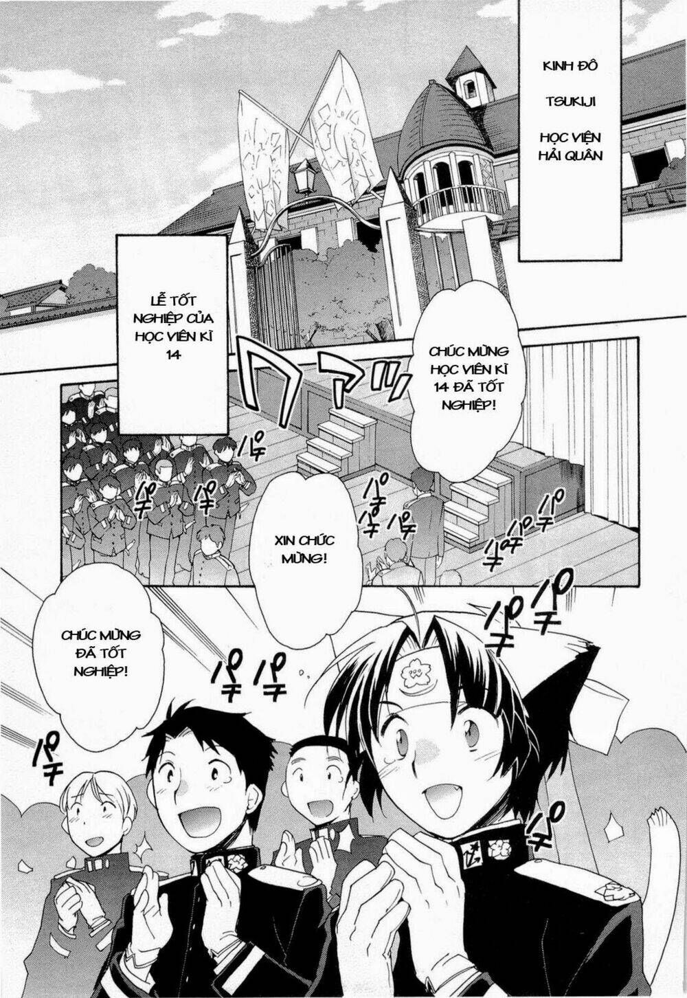 soukai kessen chapter 45 2