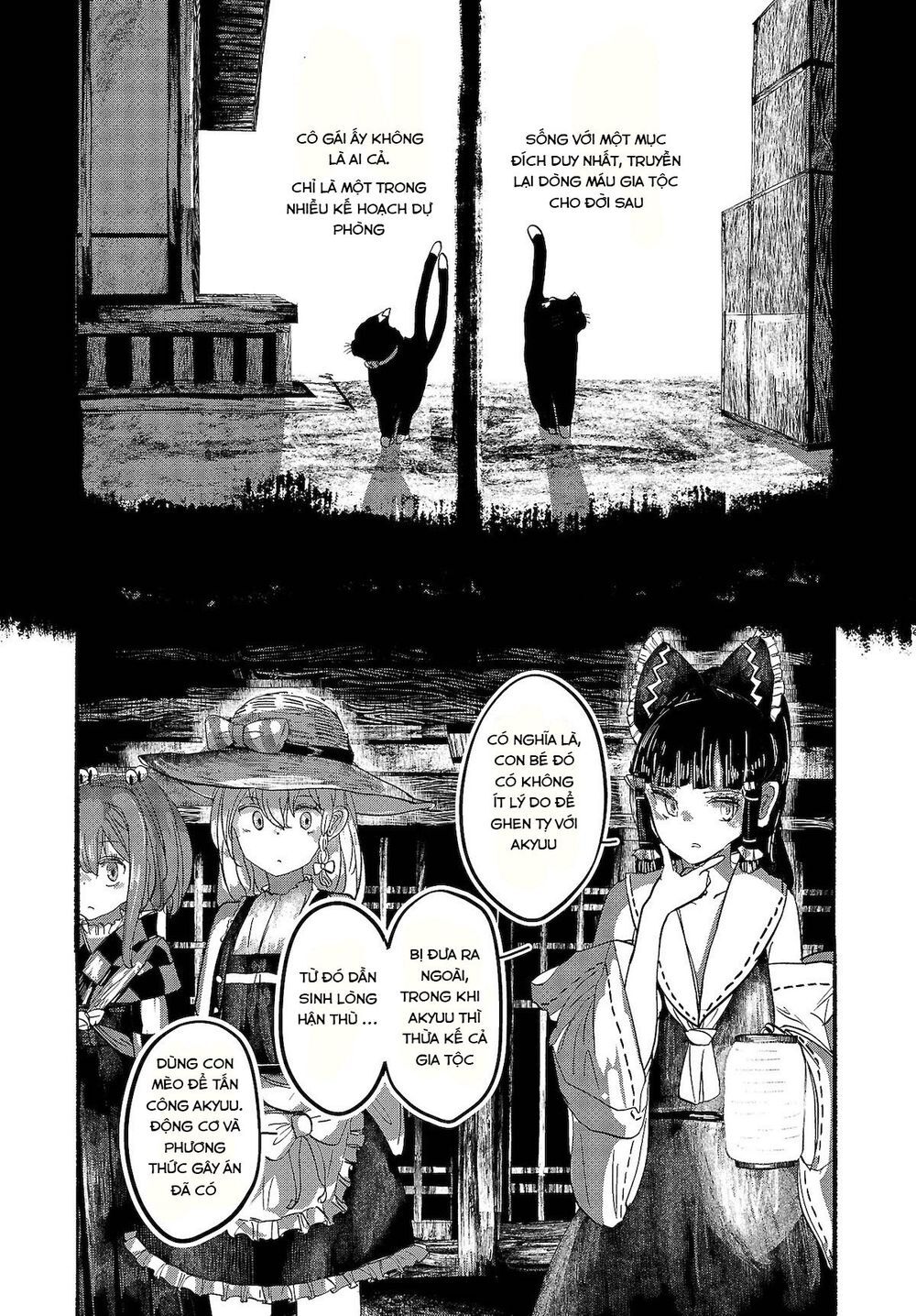 touhou - ningentachi no gensoukyo chapter 8 4