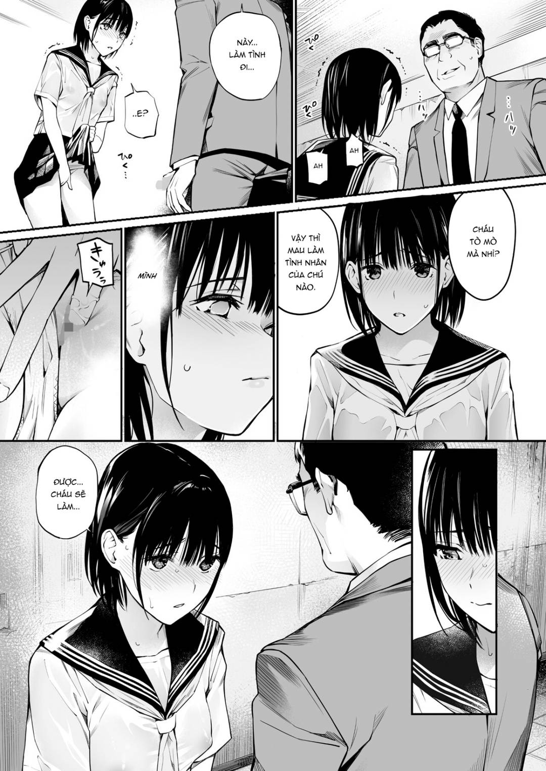 cơn mưa làm quần áo tôi bị xuyên thấu chapter 1 37