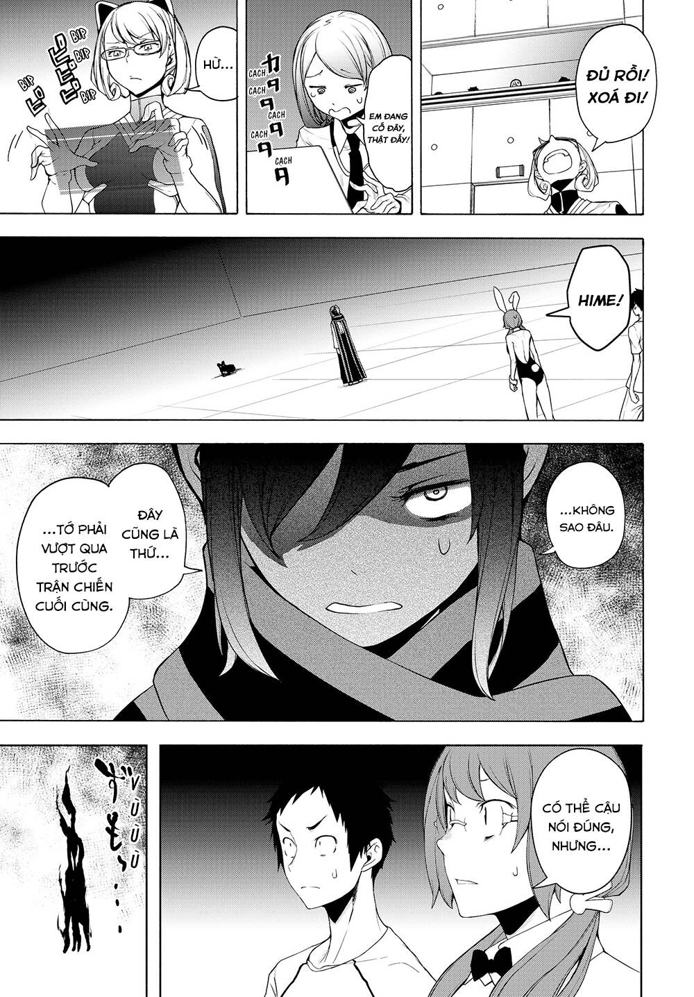yozakura quartet chapter 167.2 25
