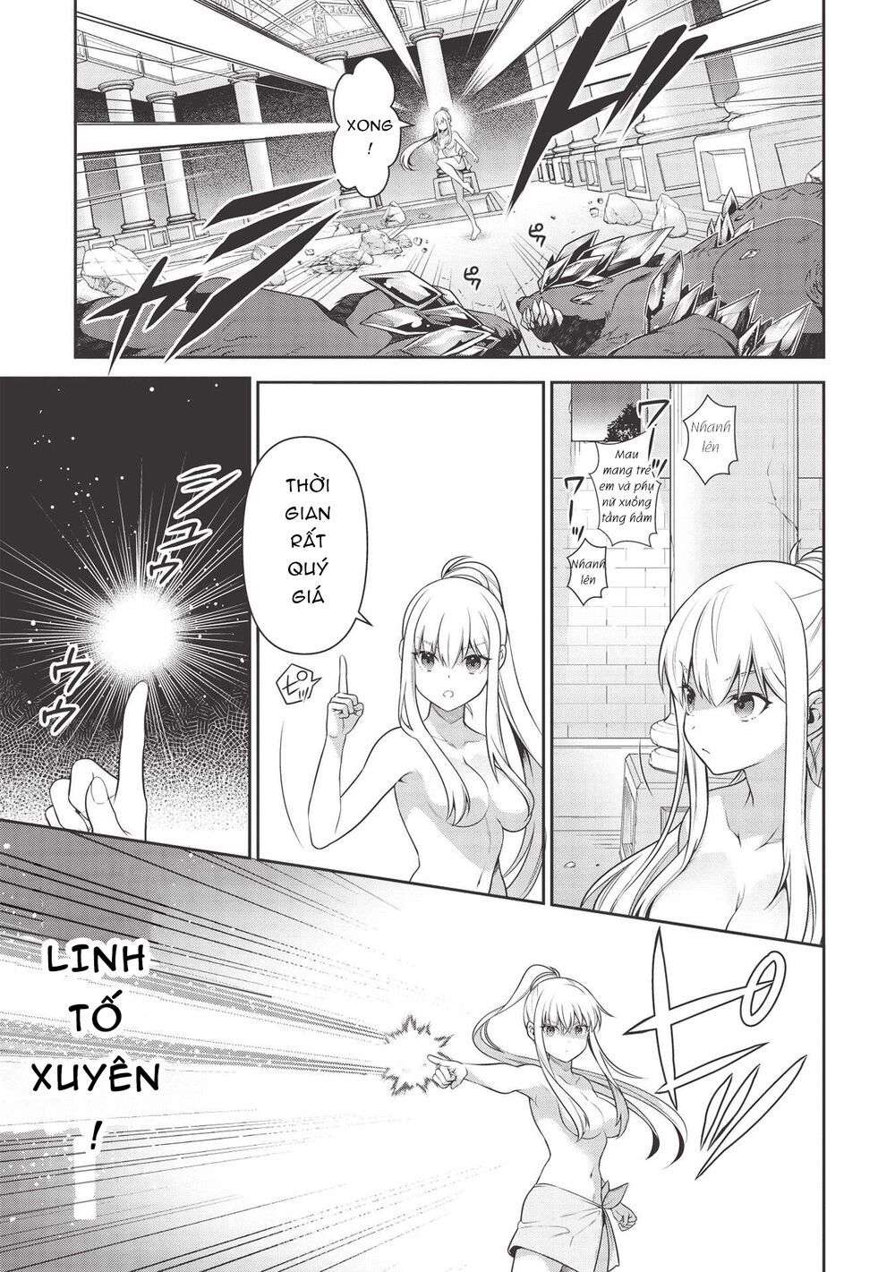 eiyuu-ou, bu o kiwameru tame tensei su - soshite, sekai saikyou no minarai kishi ~ chapter 16.1 22