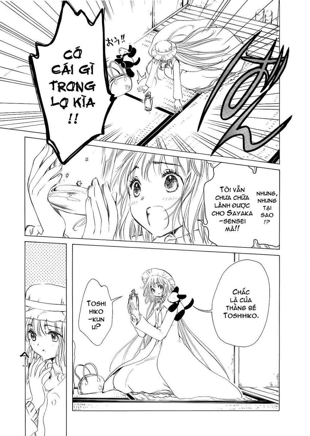 kobato chapter 12 20