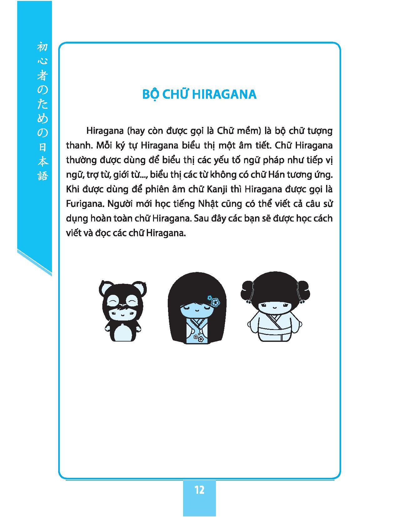 Sách Tự Học Tiếng Nhật Cho Người Mới Bắt Đầu (Tái Bản)