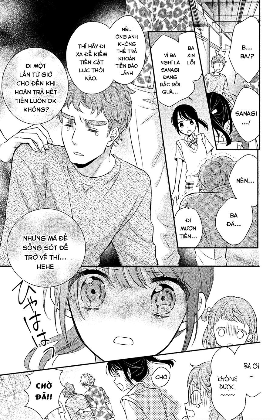 sheik-sama to harem de chapter 1 35