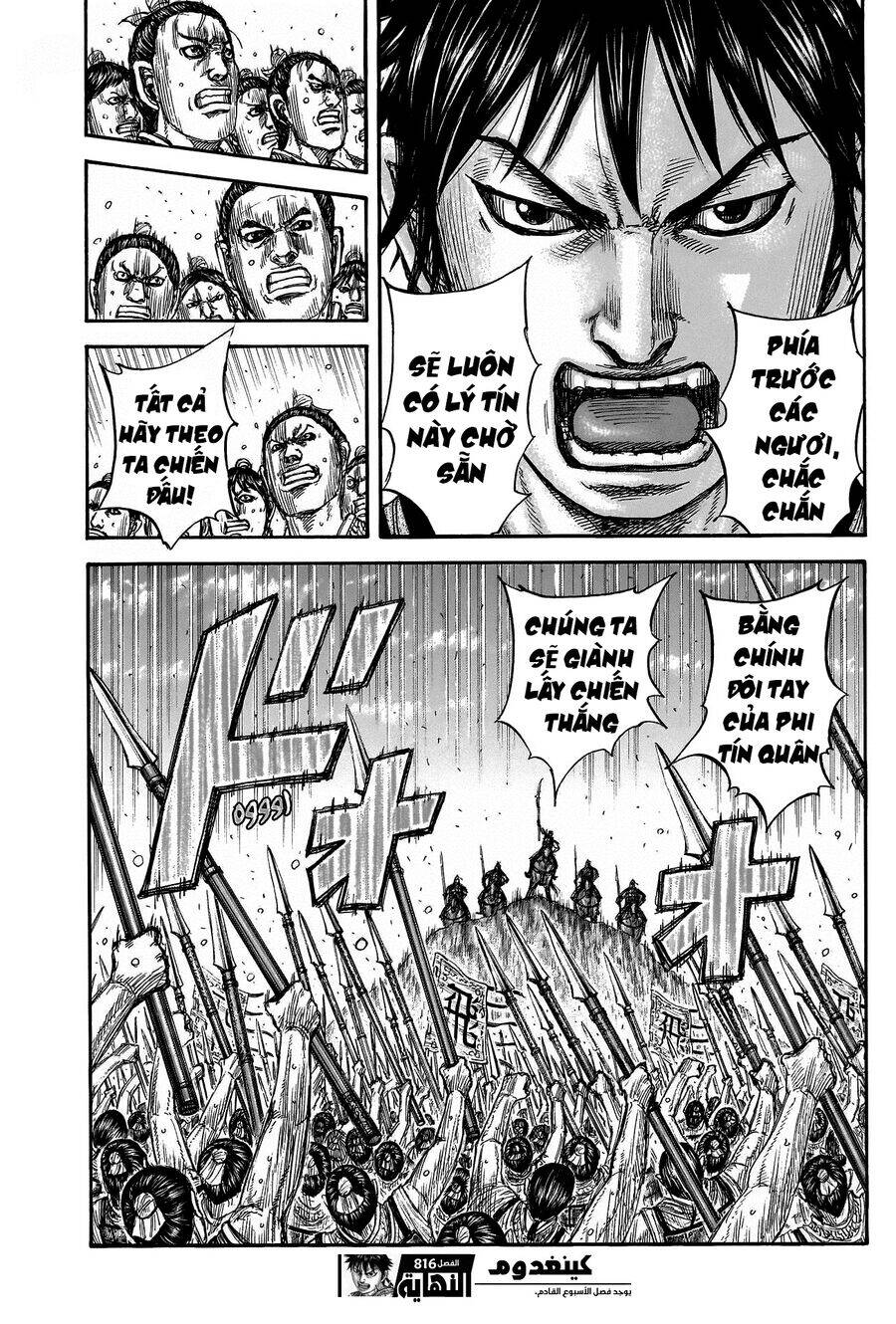 kingdom - vương giả thiên hạ chapter 816 20