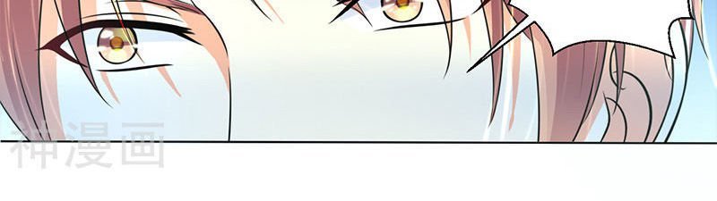 watashi wo hitorijime ni shite chapter 106 9