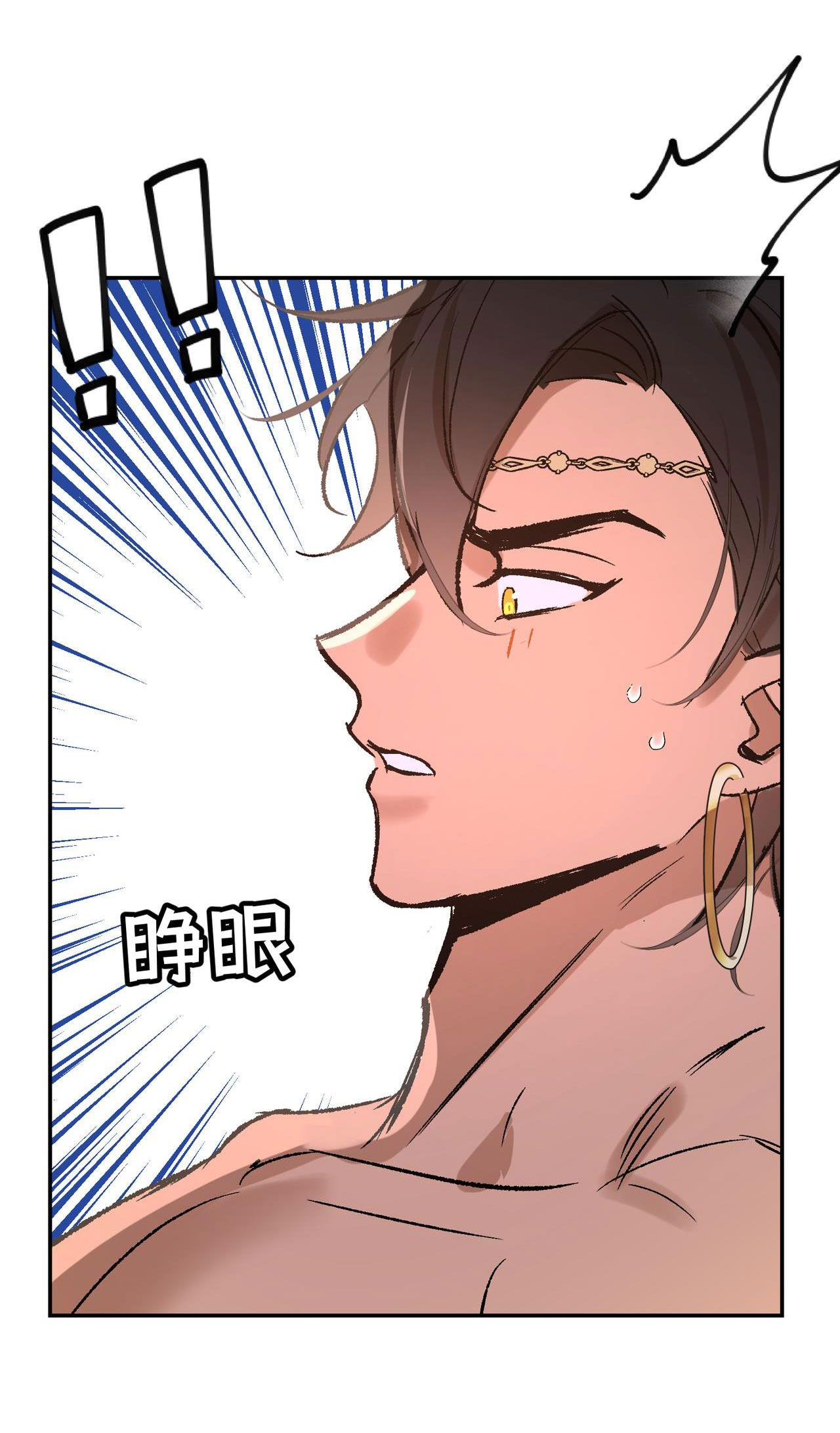 cưỡi ác long là giấc mơ của linh mục chapter 23.2 19