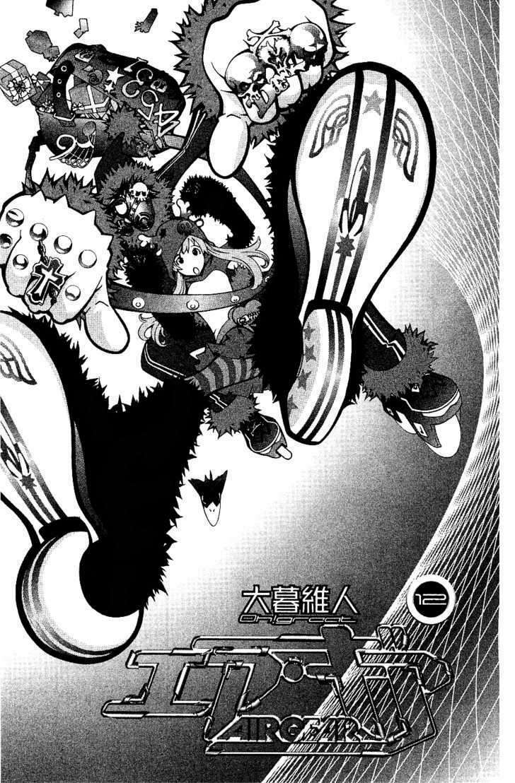 air gear chapter 96 4