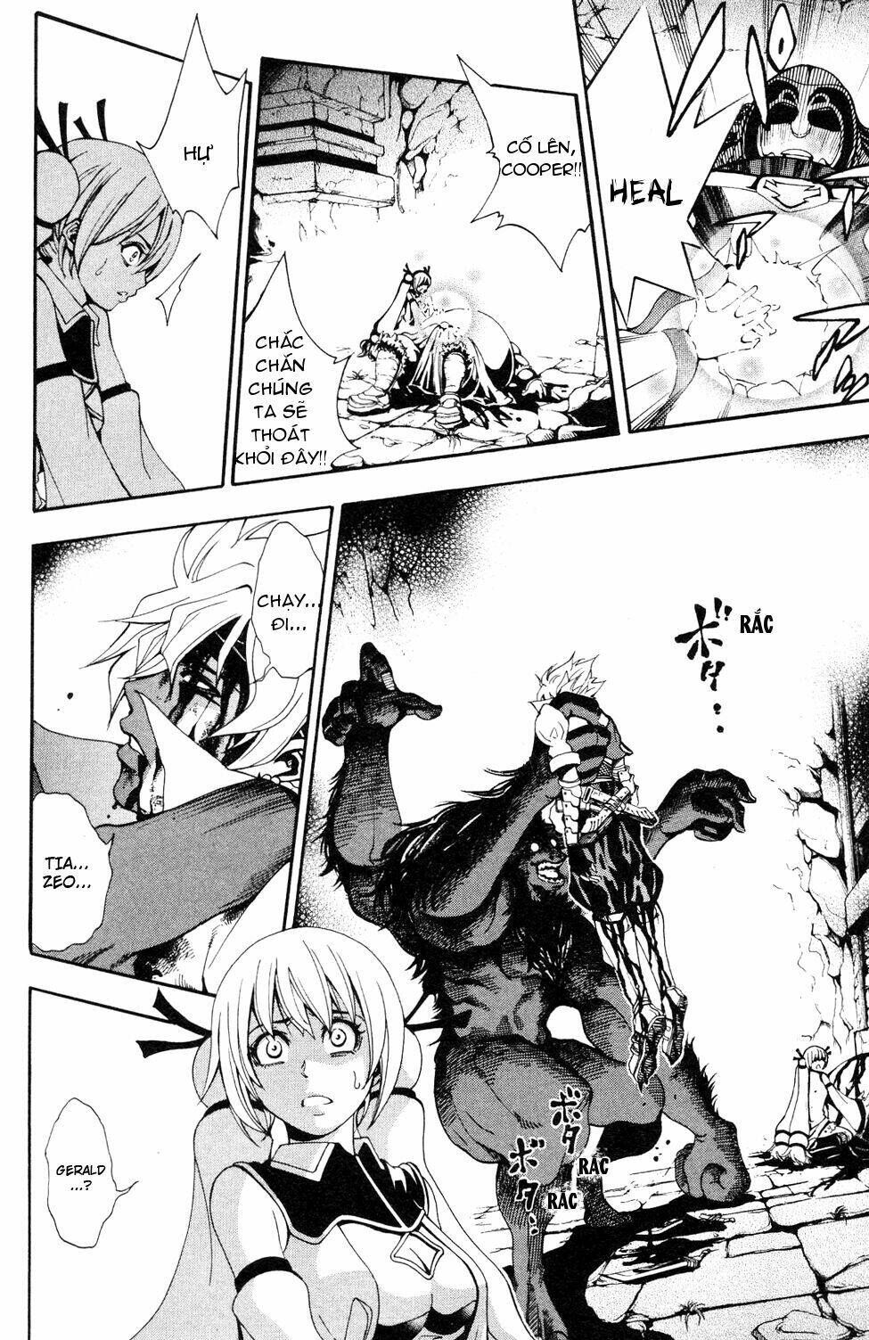 wizardry zeo chapter 1 46