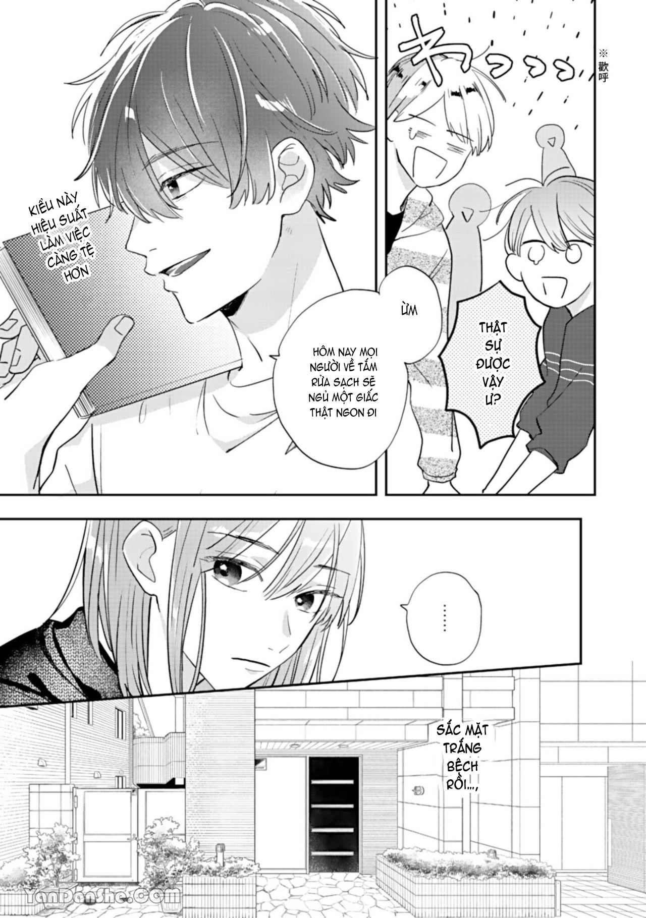 shiina-san u mê quá rồi kìa chapter 1.2 12