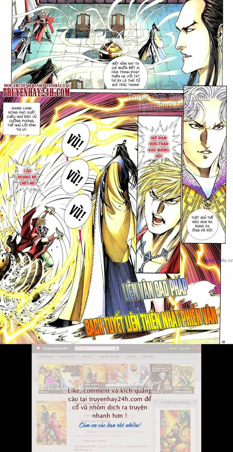 anh hùng vô lệ chapter 63 19