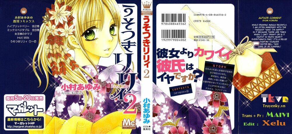 usotsuki lily chapter 7 3