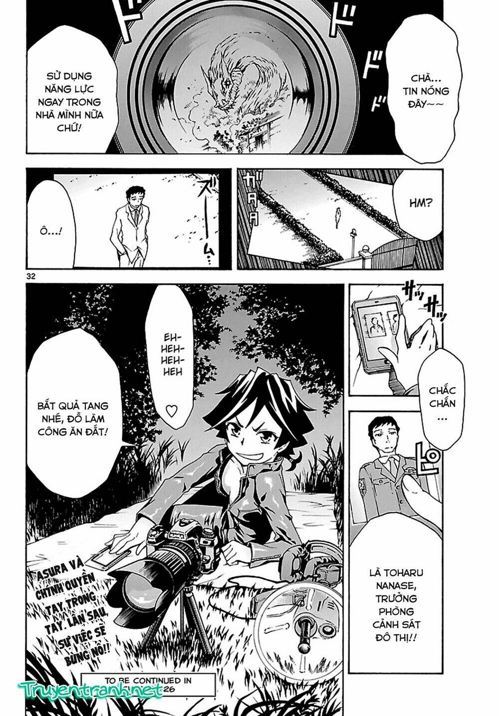 popcorn avatar chapter 25 34