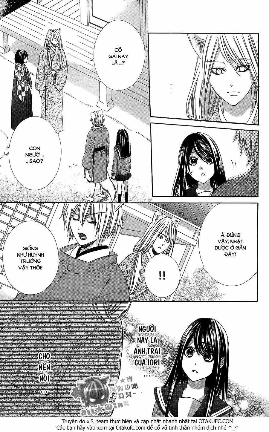 koyoi, kimi to kiss no chigiri wo chapter 8 11