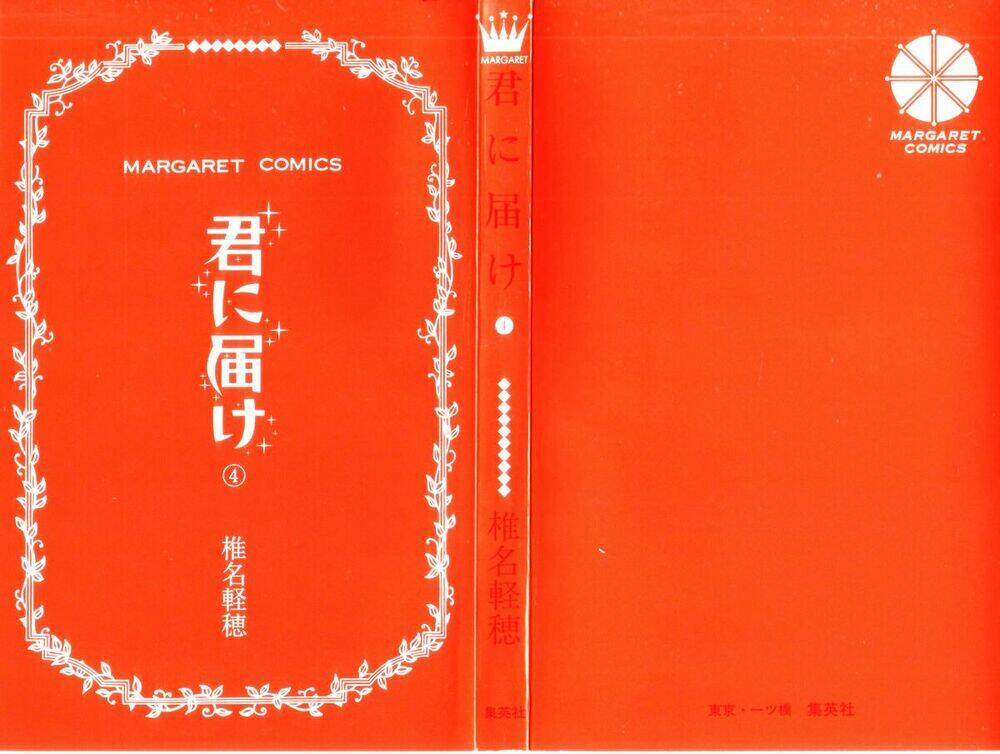 anh đã cho em biết bao thứ đầu tiên chapter 12 4