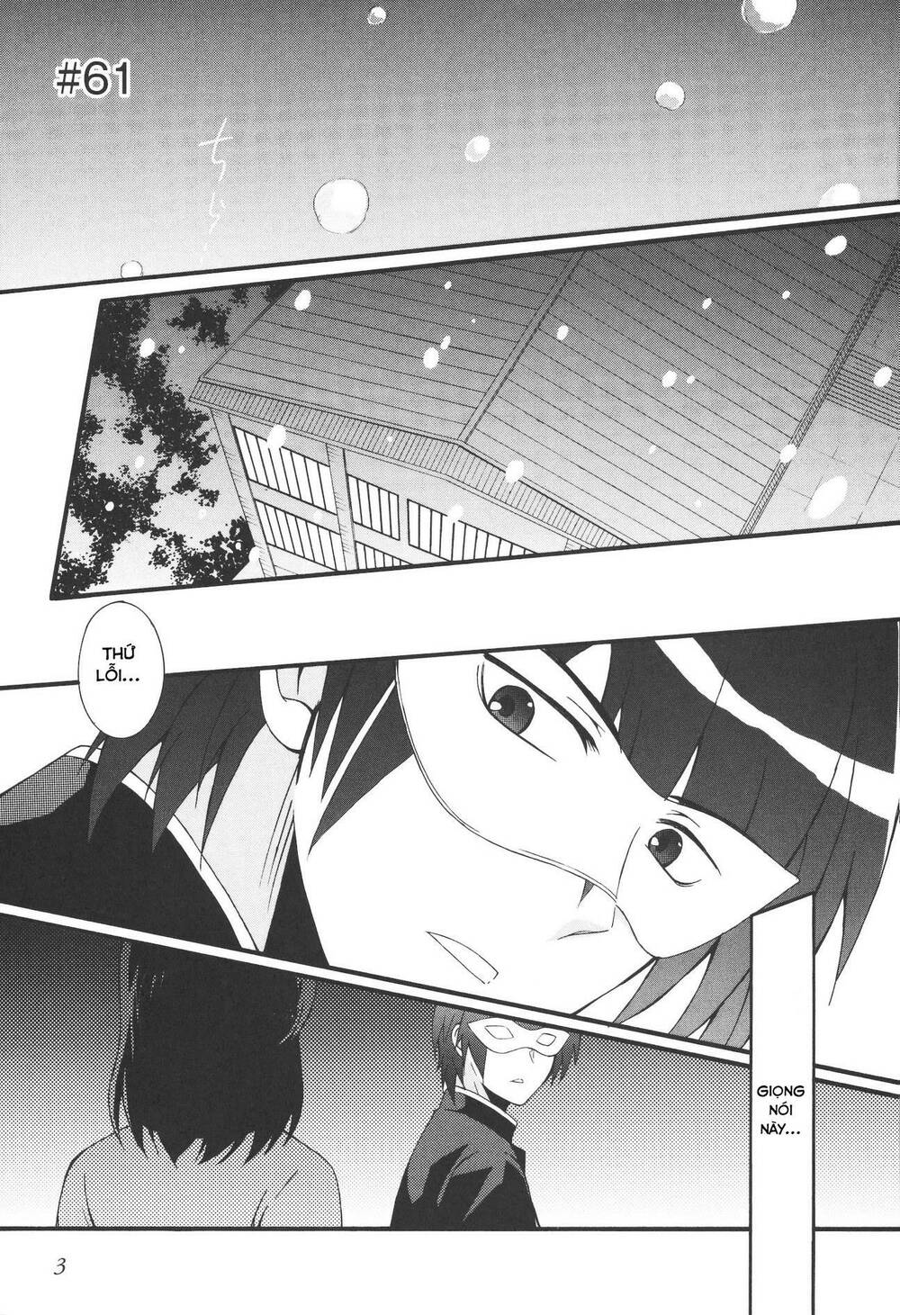 angel beats! heaven's door chapter 61 2