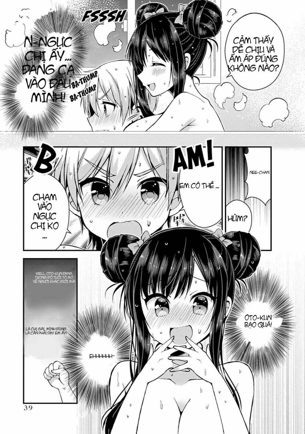 futaba-san chi no kyoudai chapter 12 10