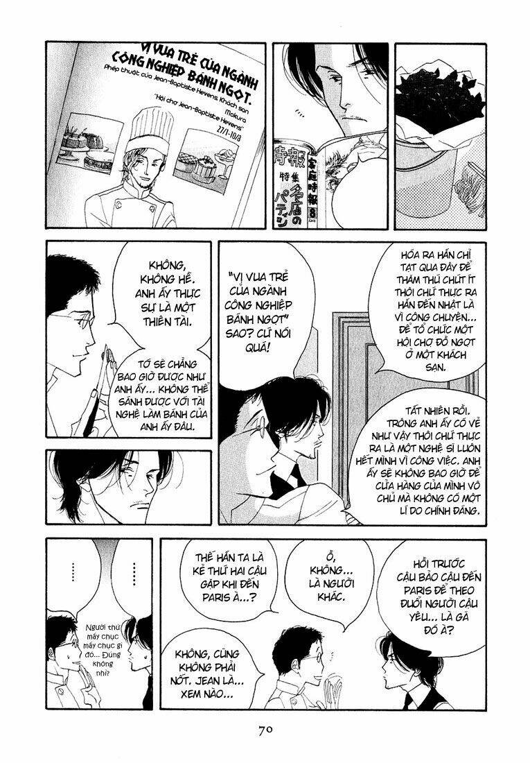 antique bakery chapter 12 15