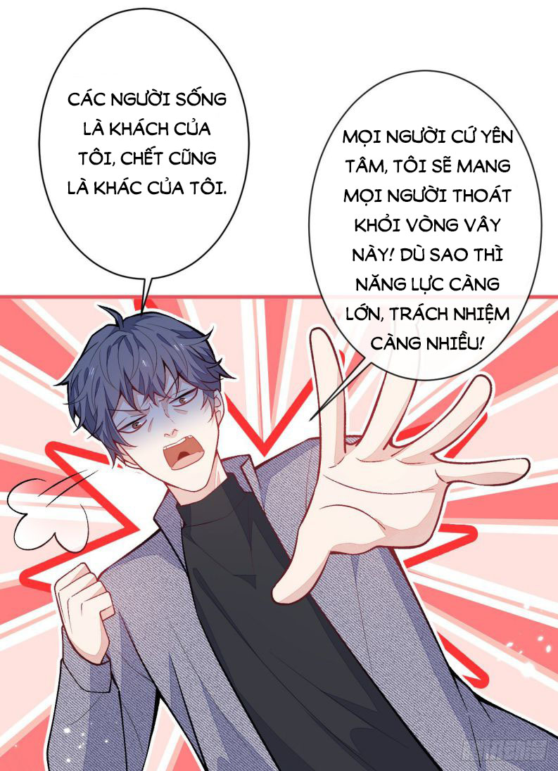 hotsearch của ảnh đế chapter 105 20