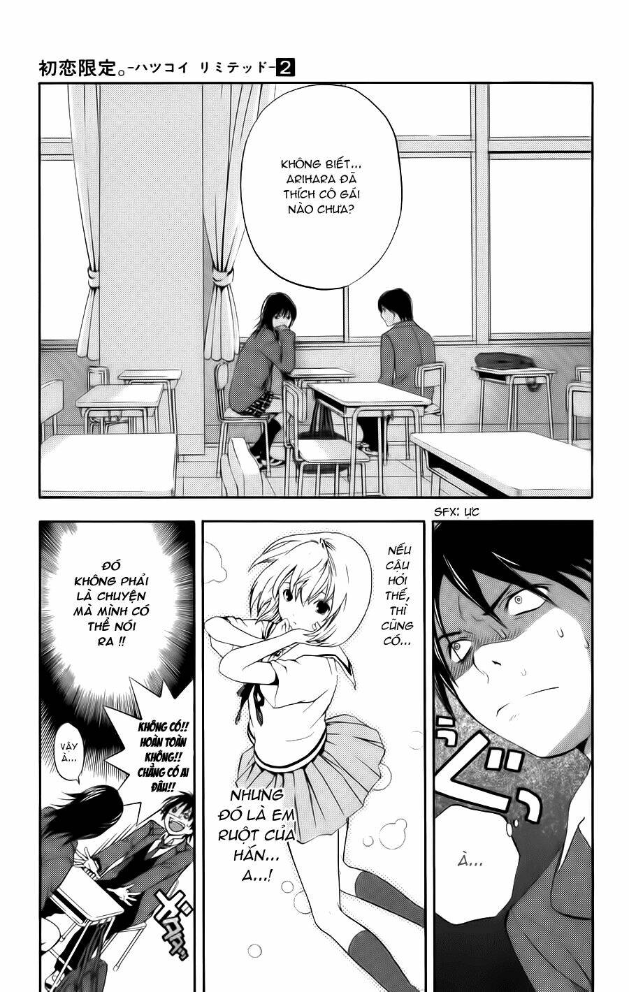 hatsukoi limited chapter 17 15