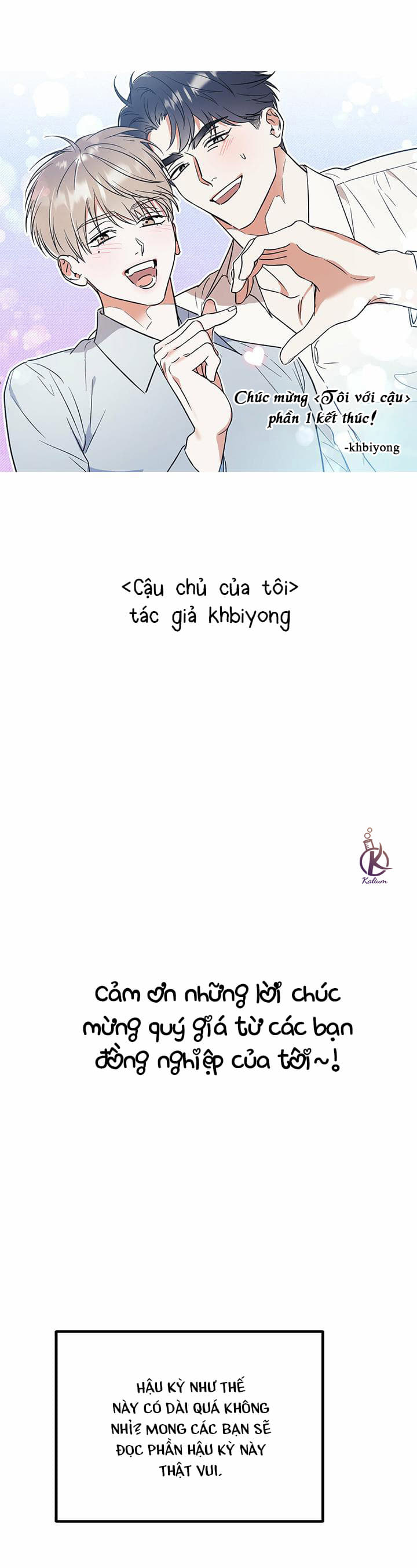tôi với cậu không thể như thế này chapter 28.2 26