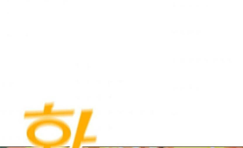 tôi là người chơi thần chú đơn độc chapter 89.5 137