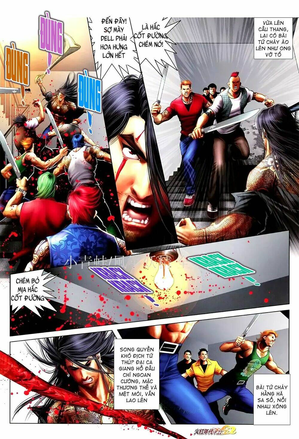 hỏa hồng niên đại hắc cốt đường chapter 1081 5