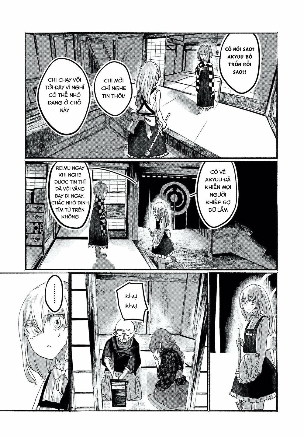 touhou - ningentachi no gensoukyo chapter 12 15