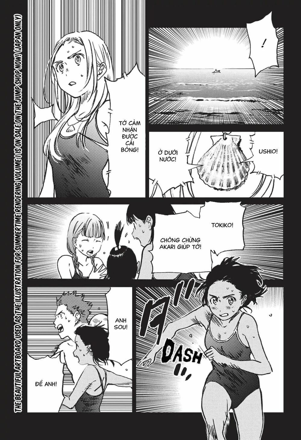 summer time render chapter 45 14