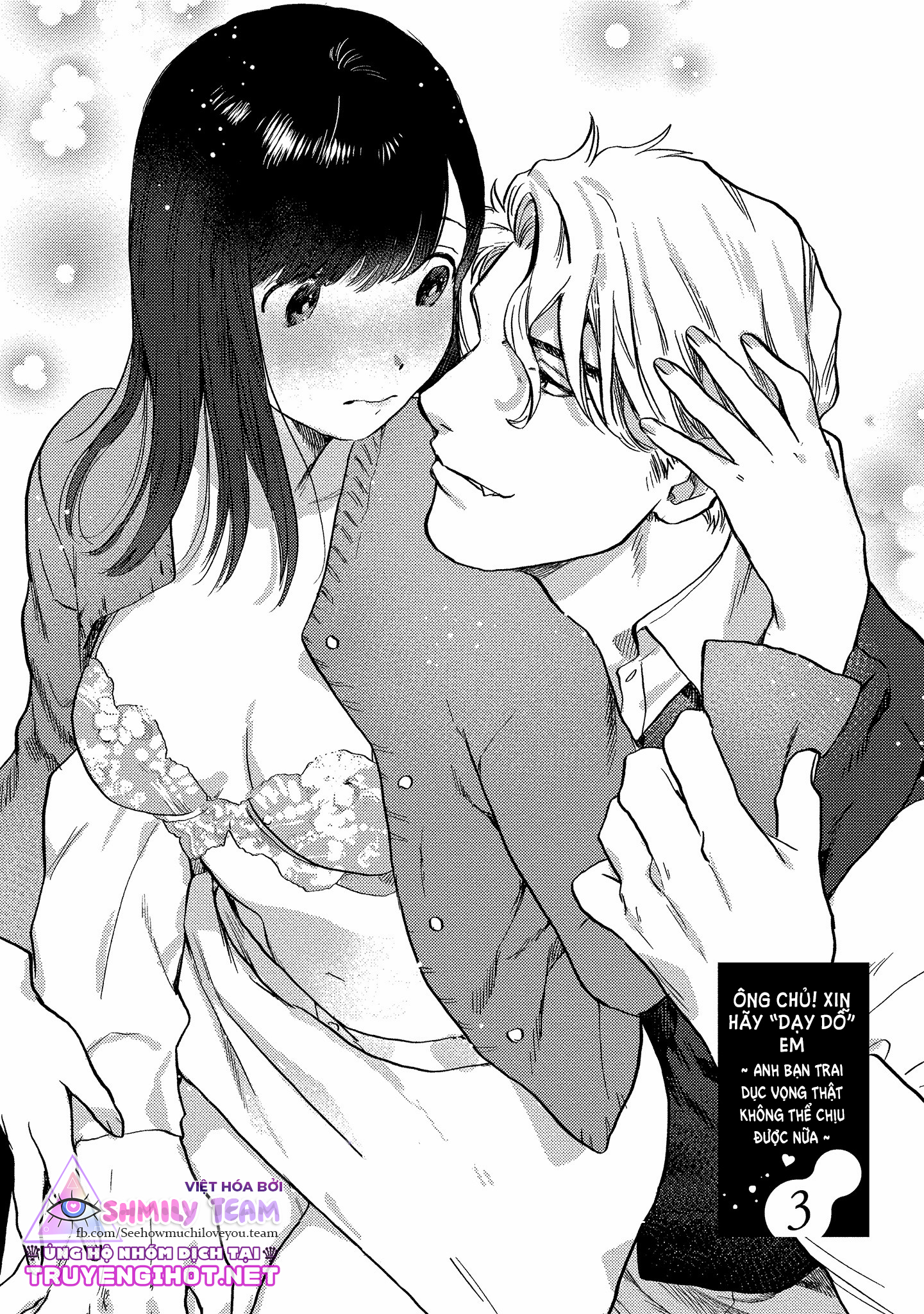 ông chủ, xin đừng đùa giỡn với em – anh là một con quái thú không thể bị ra lệnh chapter 3.1 2