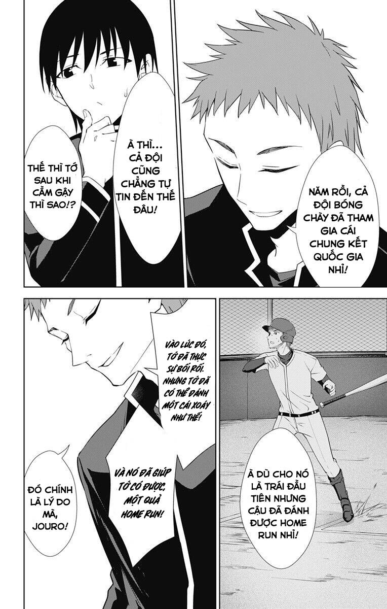 ore wo suki nano wa omae dake ka yo chapter 33.1 10