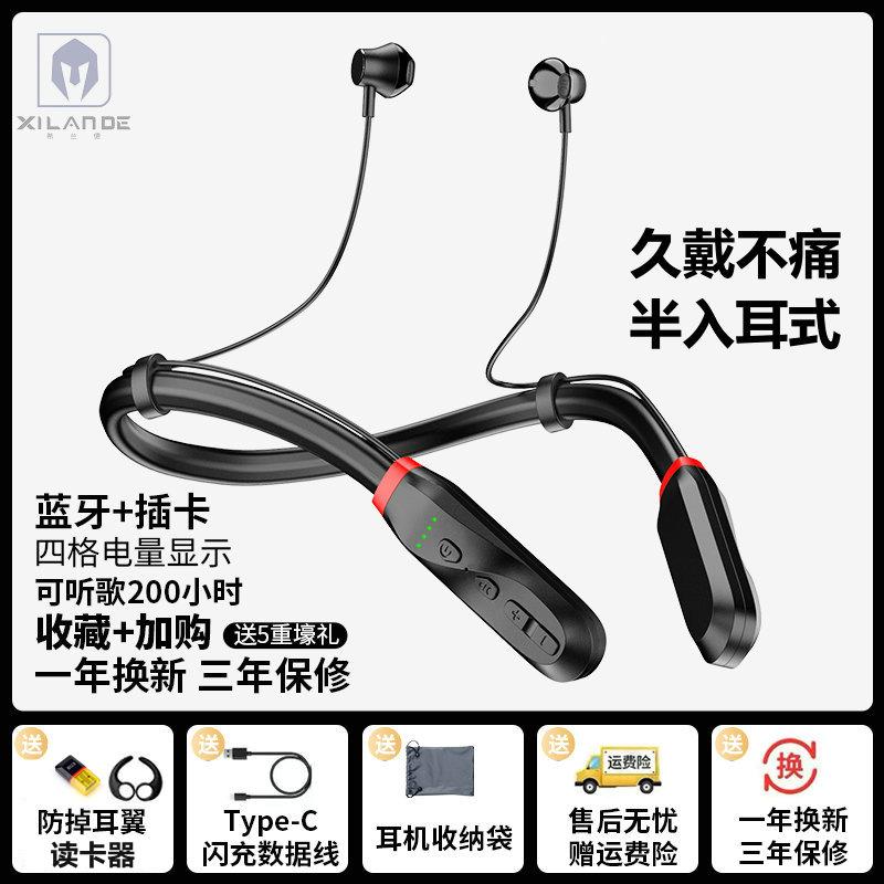 Phong cách mới nhất nghe nhạc trong 200 giờ thẻ cắm tai nghe bluetooth không dây MP3 pin lớn và thời lượng pin dài