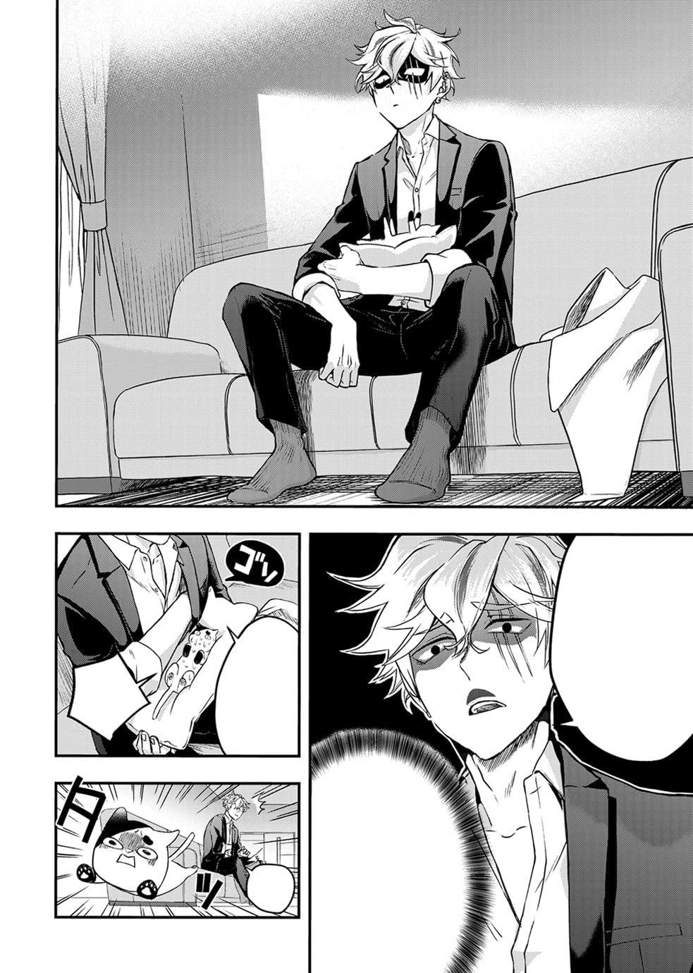 Ex-Yakuza And Stray Kitten 1 (English Edition)